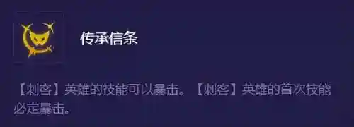 王者小丑阵容搭配图片大全(王者荣耀组合阵容)插图3