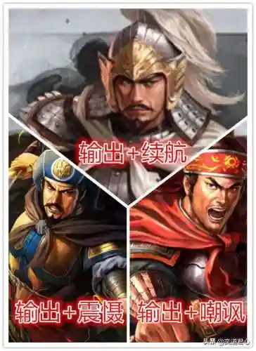 蜀枪阵容搭配陈到(蜀枪大戟士阵容)插图2