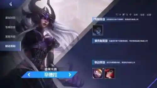电竞传奇阵容搭配攻略(电竞传奇100%攻略)插图18
