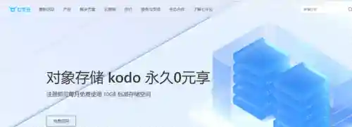 目前可以用的短信验证码平台(易码短信验证码平台app)插图8