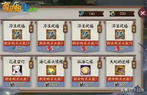 阴阳师海图阵容搭配(阴阳师平民最佳阵容)