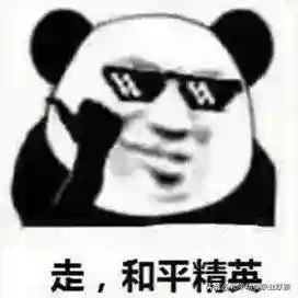 伞兵前期怎么搭配队友阵容(伞兵怎么才会被选上)插图1