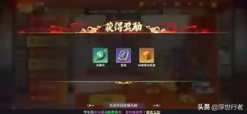 梦幻诛仙隐藏称谓(诛仙称号大全及获得方式)插图2