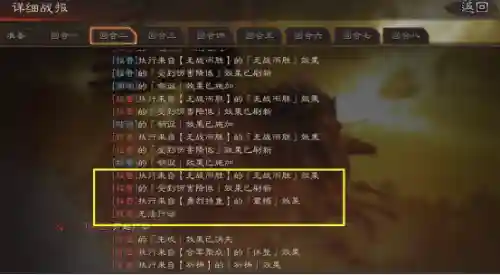 周瑜增伤阵容怎么搭配(周瑜法正最强阵容搭配)插图1
