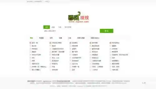 百度资源搜索资源平台(搜资源的搜索引擎)插图2
