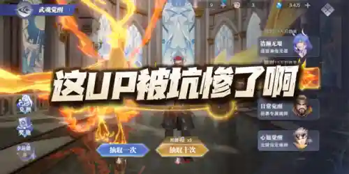 胖子武魂真身阵容搭配图片(武魂觉醒平民最适合阵容)插图1