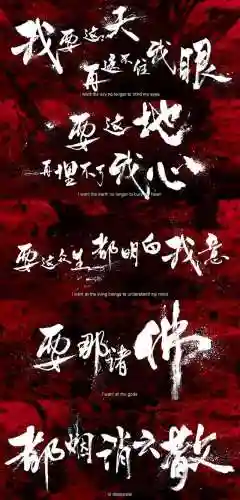 西游记之大圣归来图片(孙悟空的照片 大圣归来)插图36
