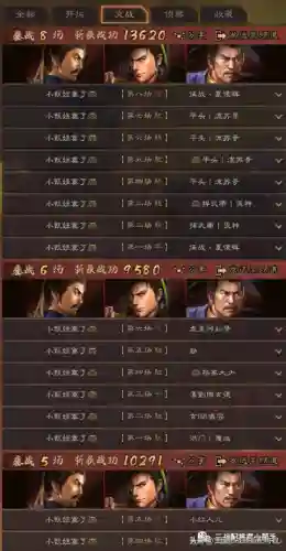 甘宁三势阵阵容搭配(甘宁太史慈最强阵容)插图3