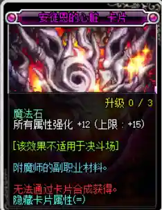 平民玩家剑魔阵容搭配图(胡莱三国平民最强阵容)插图9