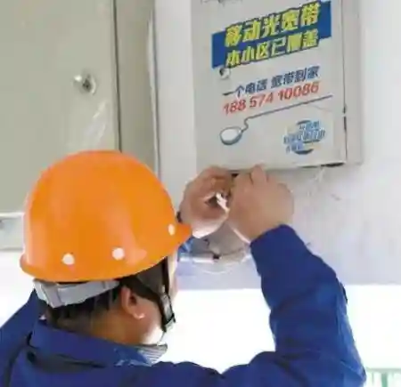 查话费余额中国移动(手机话费查询)插图5
