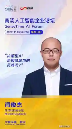 最强大脑导师阵容搭配(最强大脑3)插图3