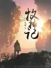 成神之路猫咪阵容搭配(次神光之觉醒宠物最强搭配)插图5