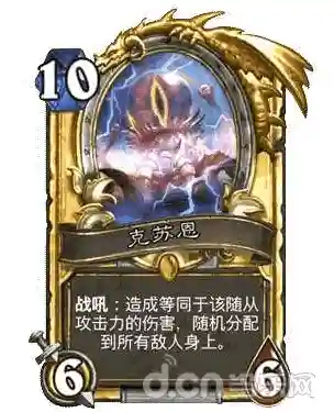 机械克苏恩背景故事(机械之声的传奇人物介绍)插图2