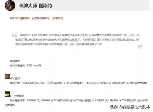 手游卡牌出装(卡牌手游十大排行榜)插图3