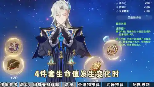 水炮最佳天赋搭配阵容推荐(口袋觉醒水队后期阵容)插图4