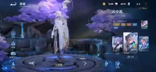法师最强衣服搭配阵容最新(云顶之弈最新法师阵容)插图1