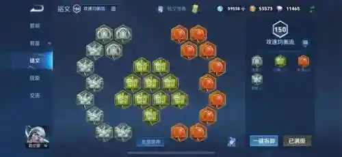 王者荣耀雷电法王阵容搭配(雷电法王是谁)插图2