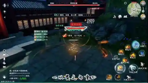 三土三火阵容搭配(3土3木1火1水)