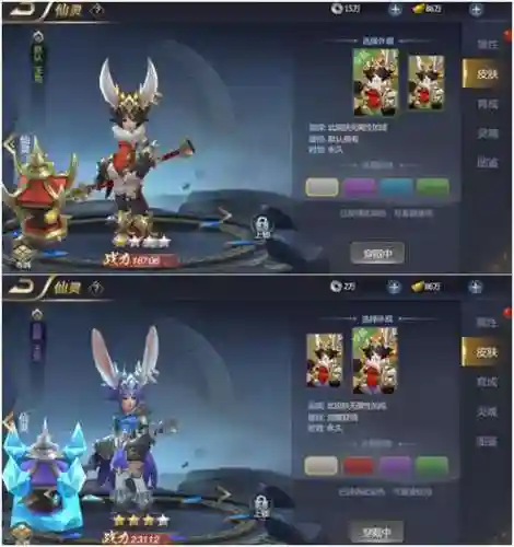 仙灵世界2(幻想仙灵官网首页入口)插图2