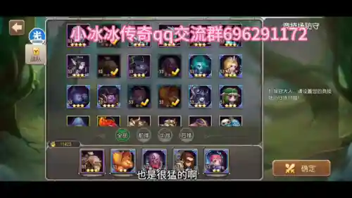 尸奶队前期阵容搭配(尸奶队多少级可以用)插图2