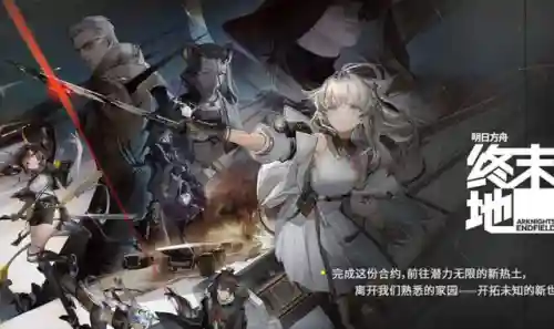 二次元手游排行榜2022(角色扮演手游排行榜)插图10