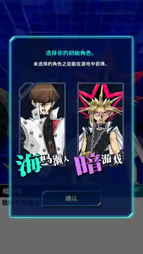决斗链接中文网(游戏王·决斗链接)插图2