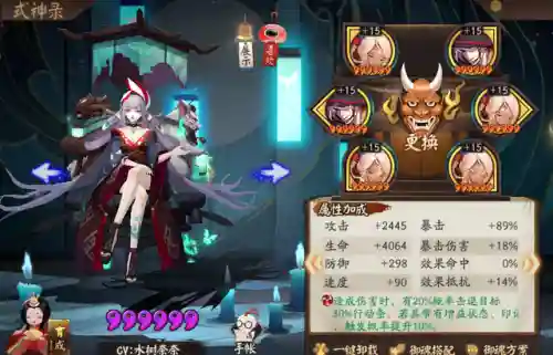 灯姐上分阵容搭配(灯姐逢魔阵容)插图5