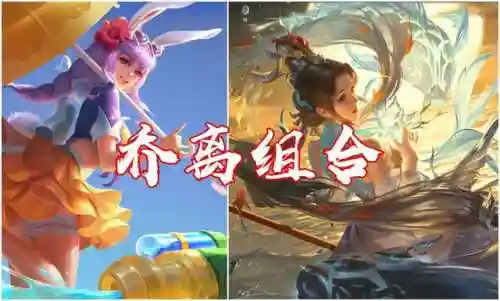 弹弓加守约阵容搭配图(三国志战略版弓兵阵容)插图3