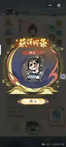仙剑3外传攻略图文详细(仙剑3问情篇超级详细攻略)插图2