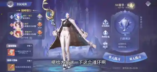 全民魔女阵容搭配攻略图(星神少女t0阵容)插图4