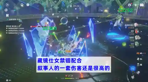深渊11层3.1阵容搭配(深渊12层速通阵容打法攻略)插图7