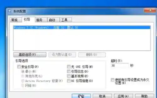 电脑进不去系统按f8也没反应(电脑系统崩溃的解决方法)插图2 电脑进不去系统按f8也没反应(电脑系统崩溃的解决方法)插图2