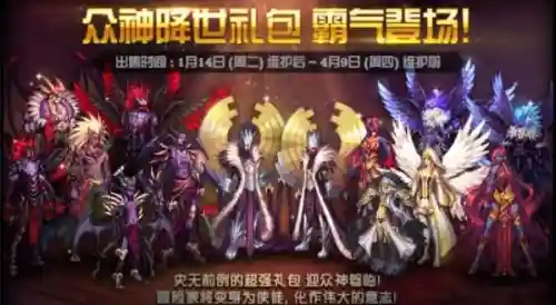 dnf2009春节套外观(dnf历代节日套合集)插图11