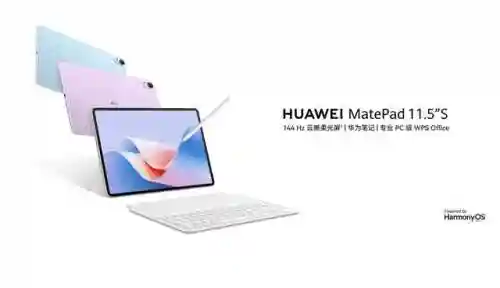 2023最建议买三款平板(二手平板在哪里买靠谱)插图15
