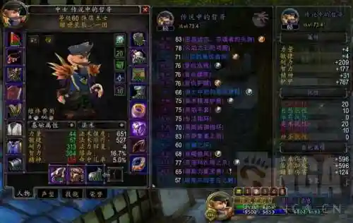 术士怎么搭配阵容最强装备(五术士310最新阵容)