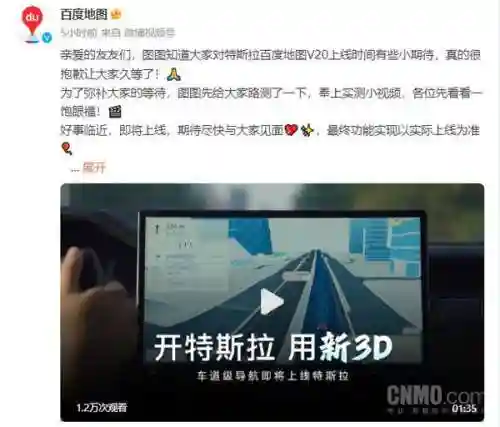 百度导航汽车版最新(carlife+车机版安装包)插图1