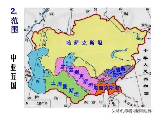 吉尔吉斯斯坦地图(去吉尔吉斯斯坦签证怎么办)插图12