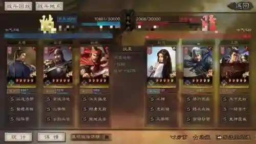 满红孙坚最强阵容搭配(孙坚最强弓兵t0阵容)插图6