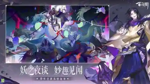 阴阳师式神培养攻略(阴阳师新手建议养成式神)插图5