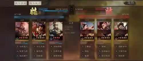 司马盾徐晃郭淮阵容搭配(徐晃郝昭郭淮最佳搭配)插图12