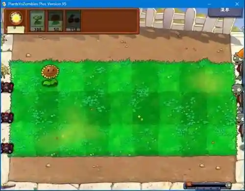 老版植物大战僵尸95版(pvz95版网页点击即玩)插图4
