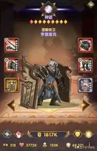 狼人亚瑟阵容搭配最新图片(亚瑟和谁搭配最强)插图1