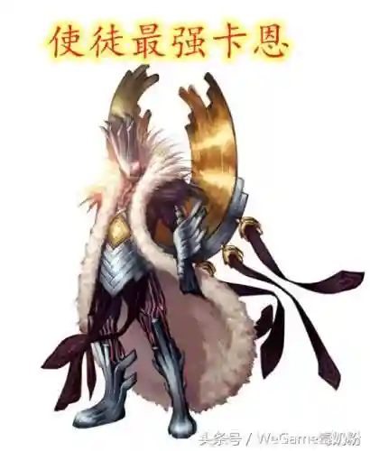 dnf卡恩是最强的吗(dnf十三使徒实力排名)插图1