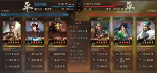 突击骑兵阵容搭配攻略(云顶之弈阵容搭配图表)插图18