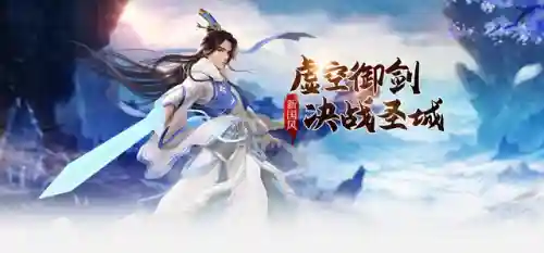 剑客下山最强阵容搭配图(剑客下山手游官网)插图2