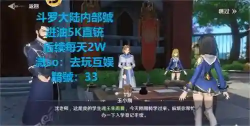 尘心老虎阵容低配搭配(斗罗大陆老虎阵容搭配)