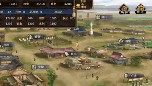 三国手游排行(三国志手游下载)插图9