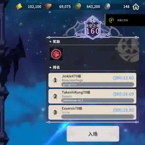 火舞怎么搭配巨兽阵容(火舞加点和魂环配置)