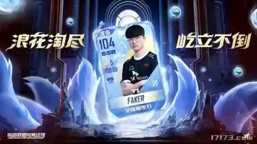 暗影剑侠阵容搭配图鉴最新(暗影格斗3最终boss)插图26