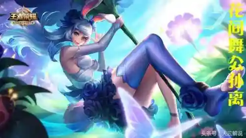 王者貂蝉五排搭配阵容(王者荣耀貂蝉和谁最好配合)插图3